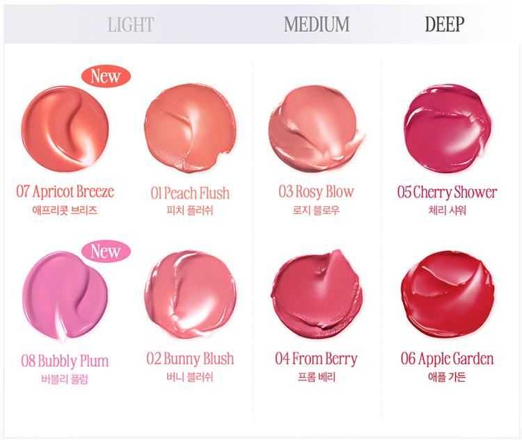 CLIO Essential Lipcheek Tap 4.5g (8colors)